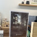 양주프라자4 | [양주 아기 스튜디오] 누쏨스튜디오 | 300일 기념 주니어 프로필 촬영 후기👶🏻