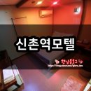 그랑프리모텔 이미지