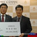 ㈜신대양 이미지