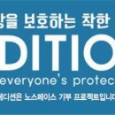 에디션롯데아울렛 이미지