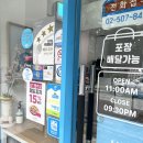 피자알볼로 과천점 네이버블로그