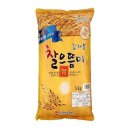 으뜸영농조합법인 이미지