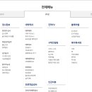 이룸시스템 이미지
