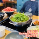 한성백제역3번출구(뒤) | [송파구/방이동] 방이역맛집 한성백제얼큰샤브칼국수 올림픽공원본점