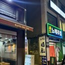 골드노래주점 - 창원시 마산회원구 합성옛길 172 | 골드노래주점