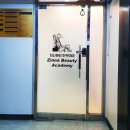 지나뷰티 아카데미 이미지