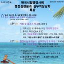 중앙행정심판사무소 이미지