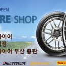 남영카센타 이미지