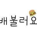 얌스 이미지