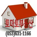 상인동방현대 이미지