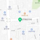 낭만국밥상주점