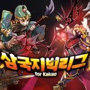 영웅 컴퍼니