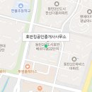 금가공인중개사사무소 이미지