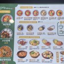 컴포즈커피천안차암점 | [천안맛집] 도야짬뽕 천안차암점 리얼 후기