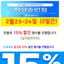 자이명품수선 이미지