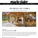 계문농장 | 베트남 후에 호텔. 알바 리조트 호텔