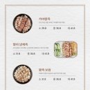 듬뿍족발 - 은평구 역말로 137-1 | 듬뿍족발