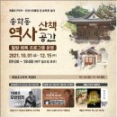 송학동-12 이미지