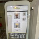 오수휴게소(상-전주방향) | 순천완주고속도로 오수 휴게소 상행 전주방향 편의시설 간식 맛집