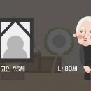 상가경로당 이미지
