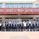 구미전자공업고등학교 이미지
