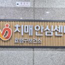 비봉로71번길 이미지