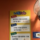 금산생막창 네이버블로그