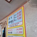 대전 중구 산성동 막회 맛집, 완도수산야채막회 산성점