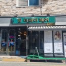 티제이헤어