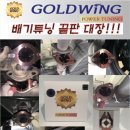 대동카클리닉 이미지