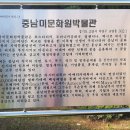 (재)중남미문화원병설박물관 네이버블로그