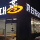 흙표흙침대대전총판