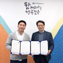 긱앤잡주식회사