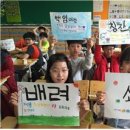 탕정초등학교 이미지