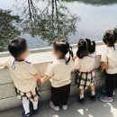 풀에버어린이집 이미지