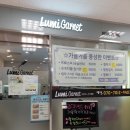 웨딩네일 : 검단 루미가넷