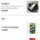 보배반점상무점 | 광주 상무지구 맛집 보배반점 광주상무점 : 새우고추짬뽕 새우고추짜장면 내돈내산 솔직후기