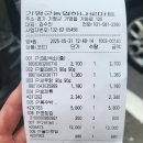 그리운 계곡 펜션 | 1박 2일 캠핑/1급수 계곡, 깨끗한 시설, 상추 텃밭이...캠핑&gt;, C1 사이트 , 1박2일 캠핑 비용, 명당, 후기
