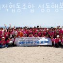 사회적협동조합행복한돌봄 이미지