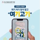 우리축산물유통 이미지