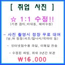 [면접][면접정보][독취사][면접복장][면접코디][전주면접사진][전주취업사진][전주이력서사진][전주이미지업]면접복장 Best 코디법!| 이미지