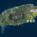 성읍리-1 이미지