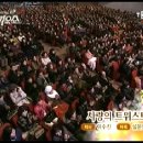 사랑의 트위스트 - 설운도 전국TOP10가요쇼 293회 이미지