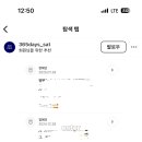 조굼 어이없는 하이노트 유출발견,, 이미지