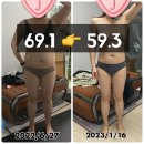대단한 다이어터 네이버블로그