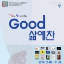 상원미술관 이미지