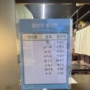 청호 | [중국집] 구월동 맛집 구월동중국집 인천롯데백화점근처식당 ‘청호’ 후기