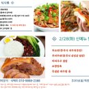 쌈랍타이 이미지
