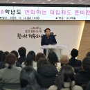 서울동구고등학교 이미지