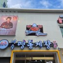 봉산남4길 이미지